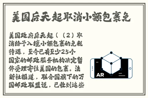 羞耻shame