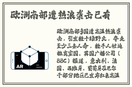 榴莲视频APP下载安装包